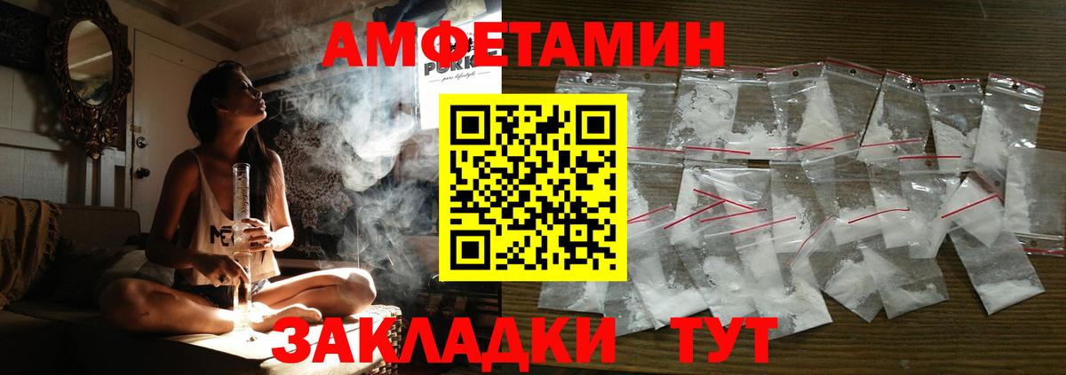 даркнет какой сайт  АМФ Premium  Вход с VPN  Белгород 