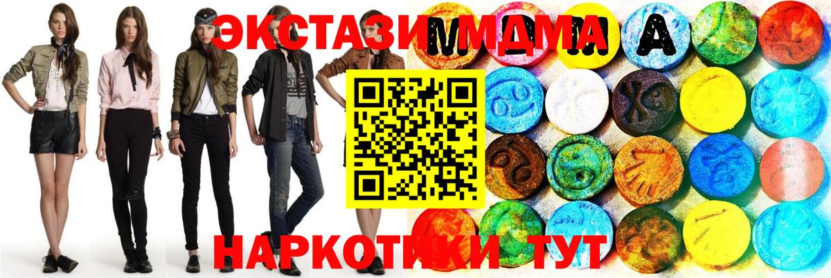   ONION  Вход с VPN  ЭКСТАЗИ 250 мг  Белгород  Экстази таблы  Экстази 
