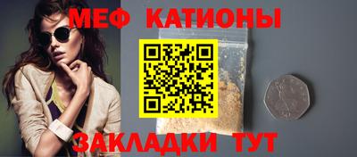 а пвп мука Тулун