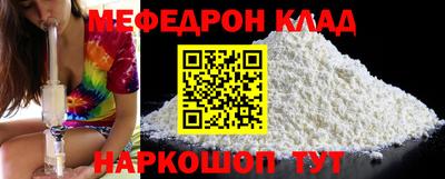 а пвп мука Тулун