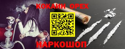 а пвп мука Тулун