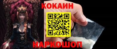 spice Усть-Джегута