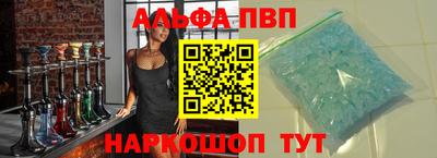 а пвп мука Тулун