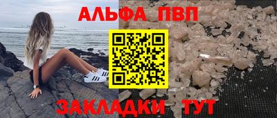 марки lsd Тула