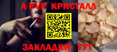 а пвп мука Тулун