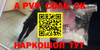 марки lsd Тула