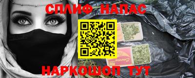 а пвп мука Тулун