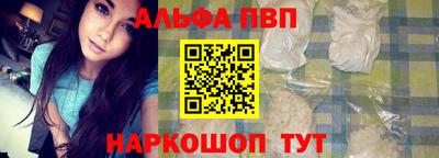 а пвп мука Тулун
