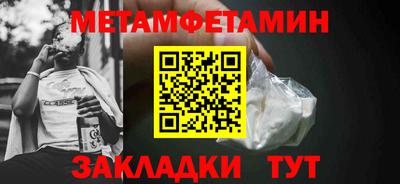 а пвп мука Тулун