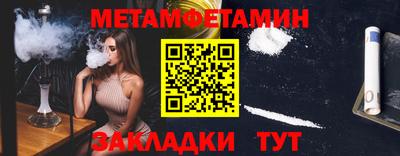 марки lsd Тула