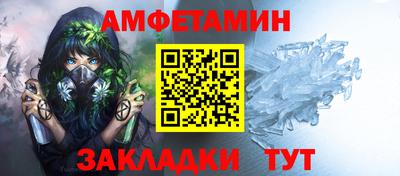 а пвп мука Тулун