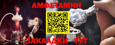 а пвп мука Тулун