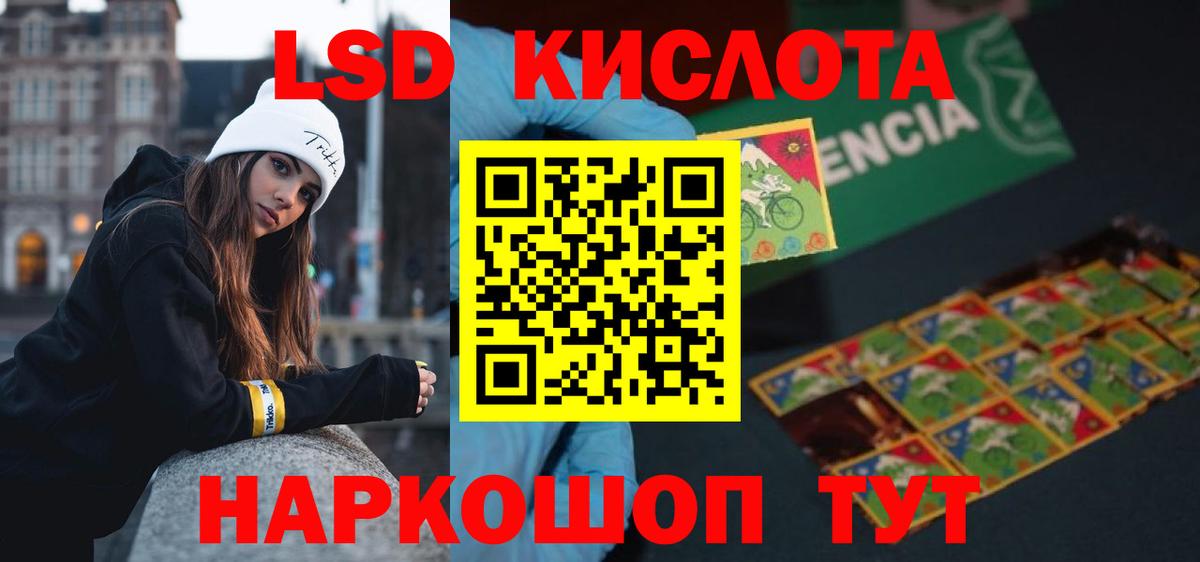 Белгород  Лсд 25 экстази ecstasy  Вход с VPN 