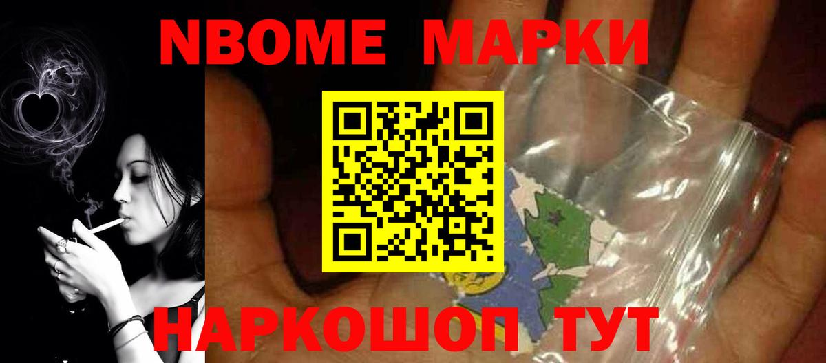 ЛСД экстази кислота Белгород