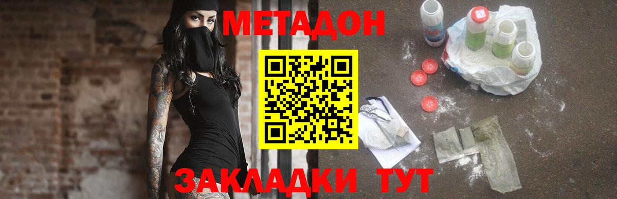 Гашиш Белгород
