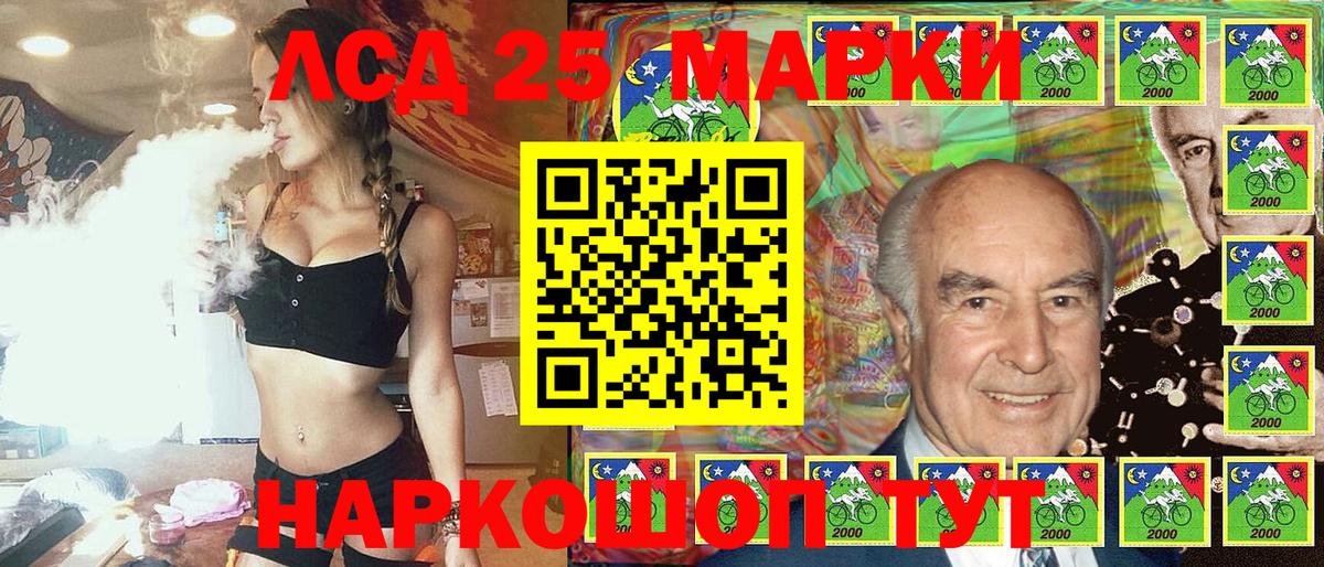 Марки N-bome 1500мкг  Вход с VPN  Наркотические марки  Белгород 