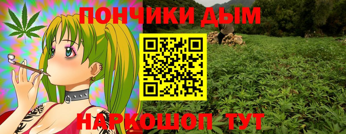Бошки марихуана конопля  Конопля марихуана  Шишки марихуана Ganja  Белгород  Вход с VPN 